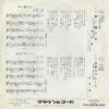 CW-580 back cover