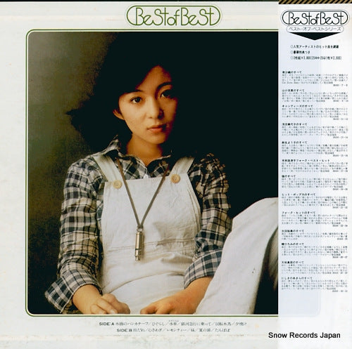 25AH25 back cover