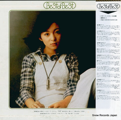 25AH25 back cover