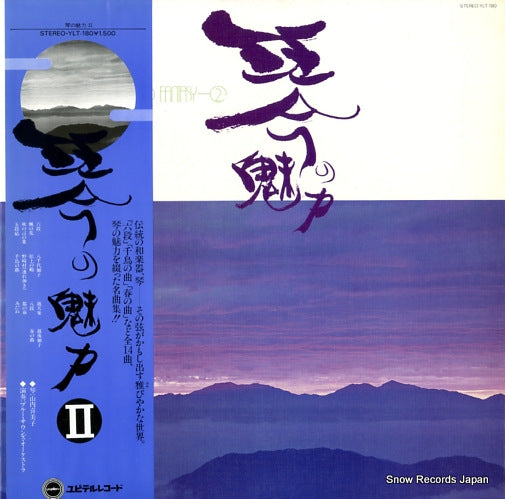 YLT-180 front cover