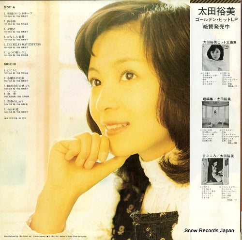 SOLL198 back cover