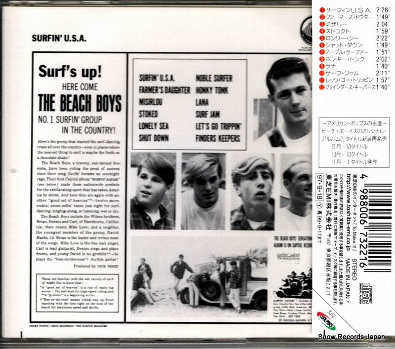 TOCP-3312 back cover