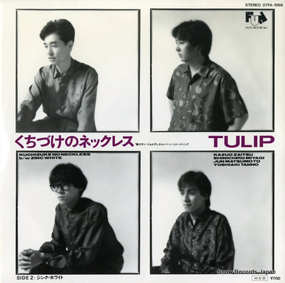 07FA-1066 front cover