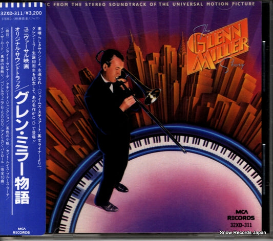 32XD-311 front cover