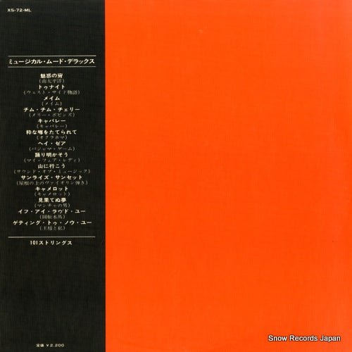 XS-72-ML back cover