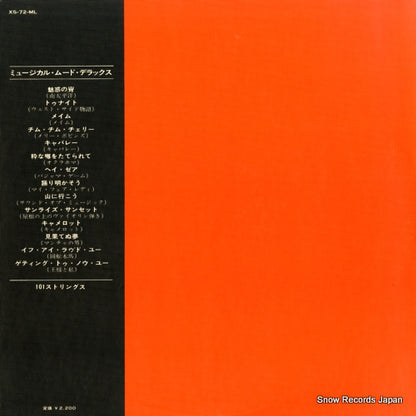 XS-72-ML back cover
