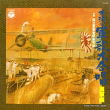 NP-7004 front cover