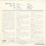 PS-1154-JC back cover