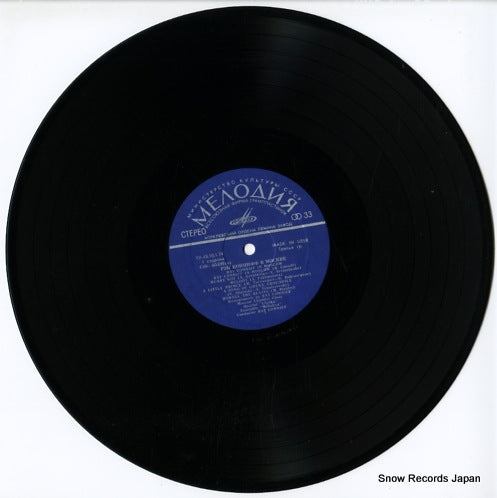 C60-05499-500 disc
