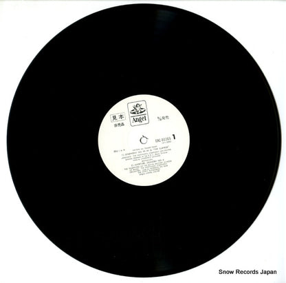 EAC-80365 disc