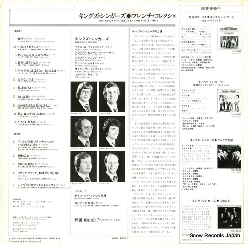 VIC-2164 back cover