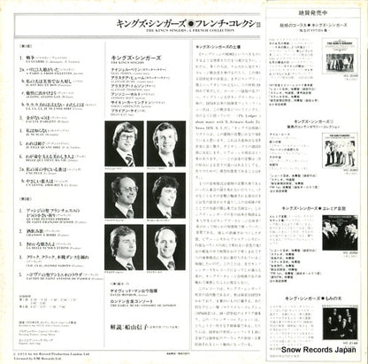 VIC-2164 back cover