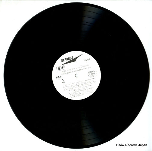 ETP-8279 disc
