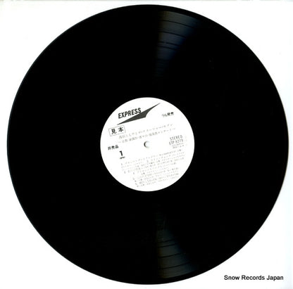 ETP-8279 disc