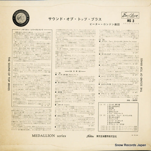 MS3 back cover