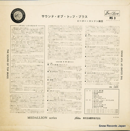 MS3 back cover