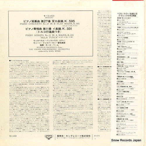SLC6071 back cover