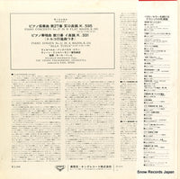 SLC6071 back cover