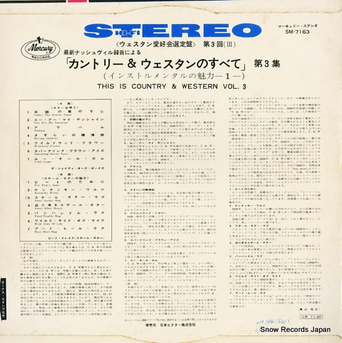 SM-7163 back cover