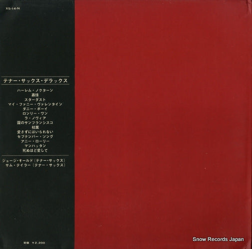 XS-14-N back cover