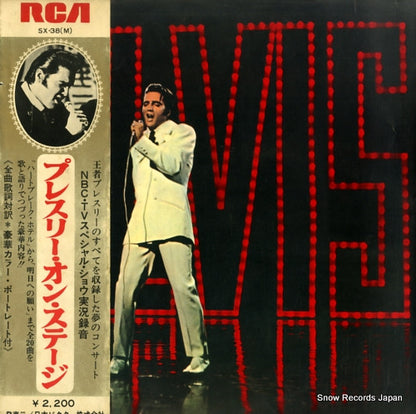 SX-38(M) front cover