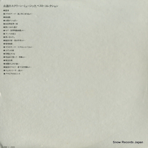 KW-7503 back cover