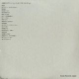 KW-7503 back cover