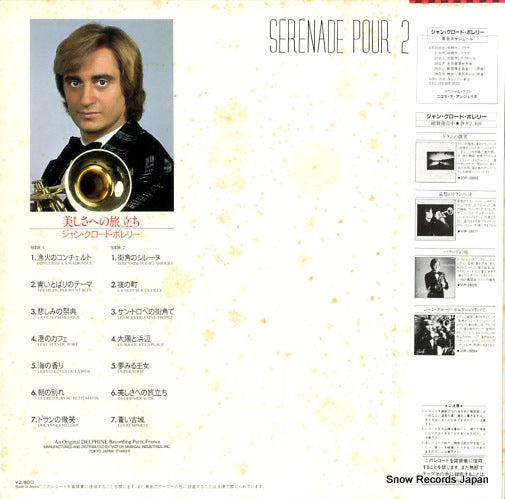 VIP-28053 back cover
