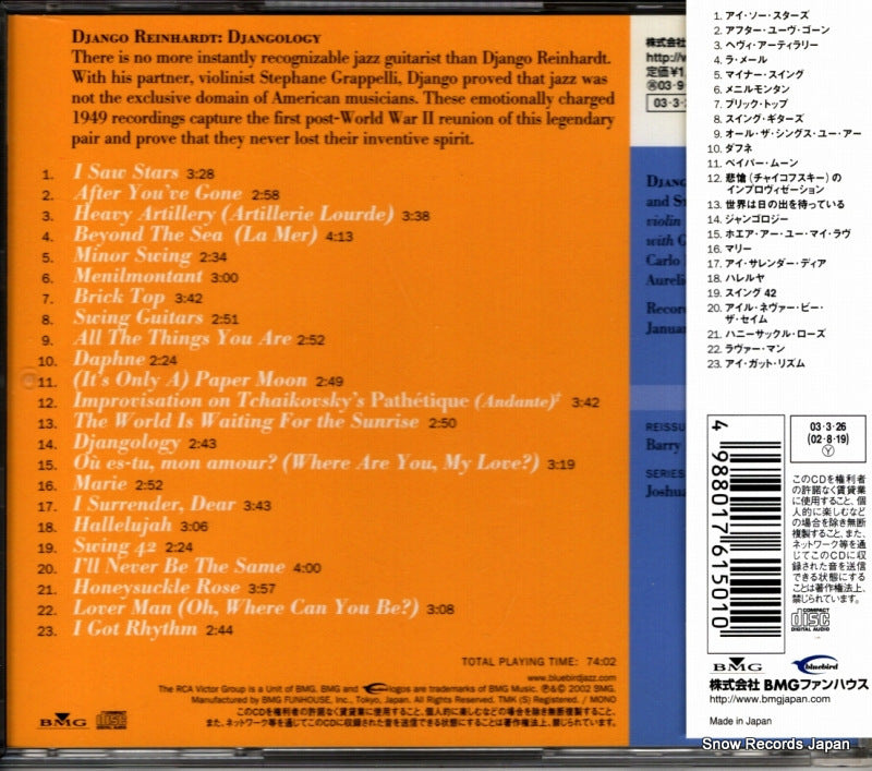 BVCJ-37330 back cover
