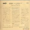 D-1031 back cover