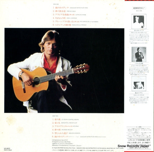 VIP-28051 back cover