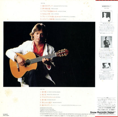VIP-28051 back cover