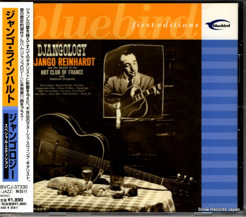 BVCJ-37330 front cover