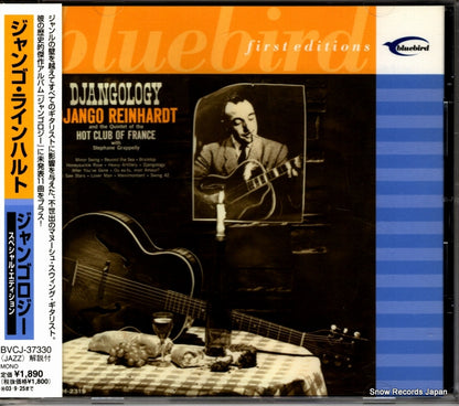 BVCJ-37330 front cover