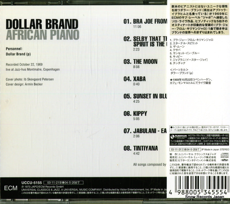 UCCU-5155 back cover