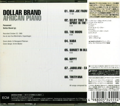 UCCU-5155 back cover