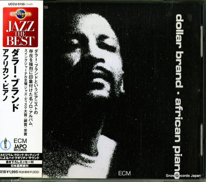 UCCU-5155 front cover