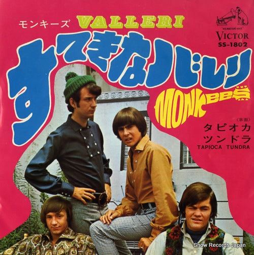 SS-1802 front cover