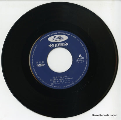 TP-2574 disc