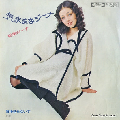 TP-2574 front cover