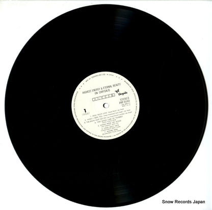 PRP-8080 disc