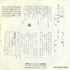 BS-1287 back cover