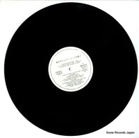 PRP-8019 disc