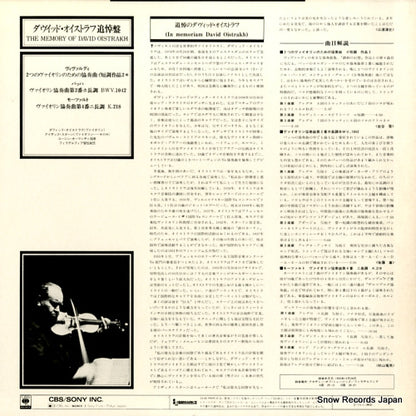 SOCL198 back cover