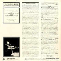 SOCL198 back cover