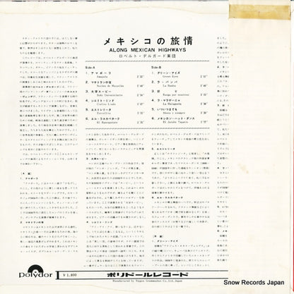 SLPM-1204 back cover