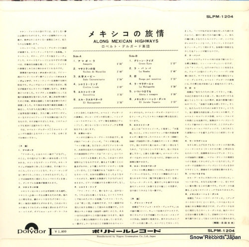 SLPM-1204 back cover