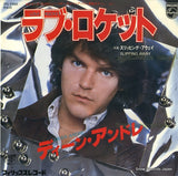 SFL-2466 front cover