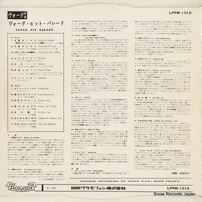 LPPM-1018 back cover