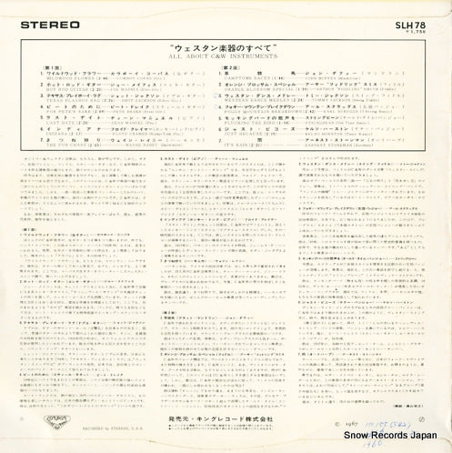 SLH78 back cover